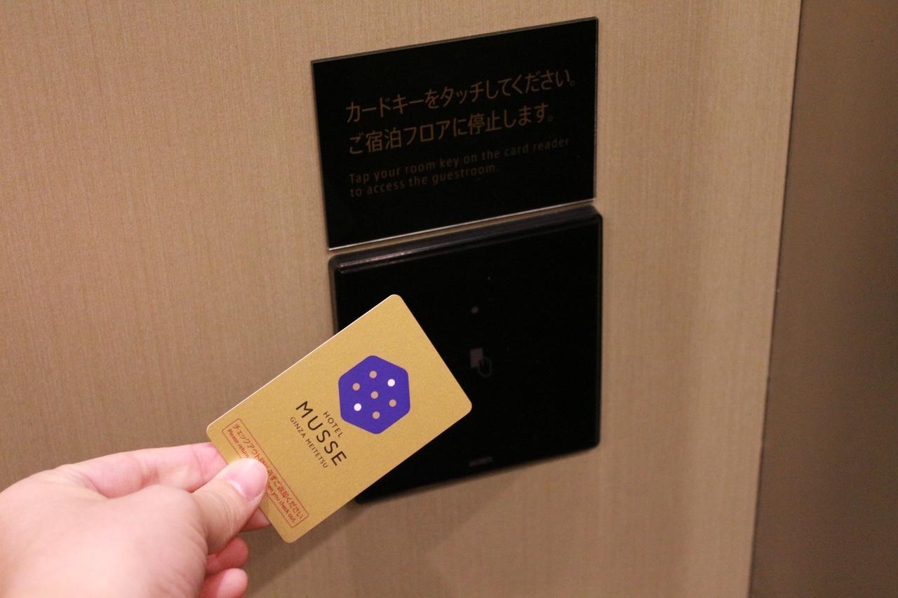 Musse Ginza Meitetsu Hotel Präfektur Tokio